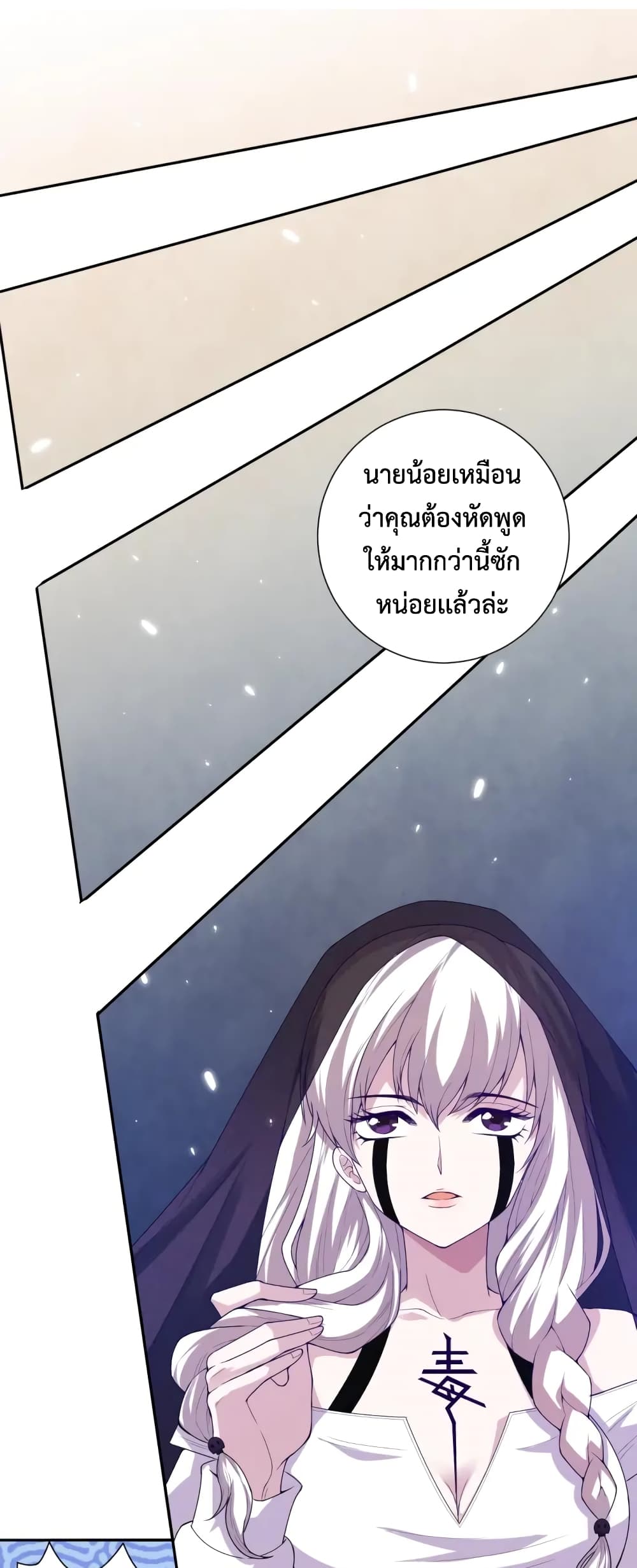 ULTIMATE SOLDIER page 43