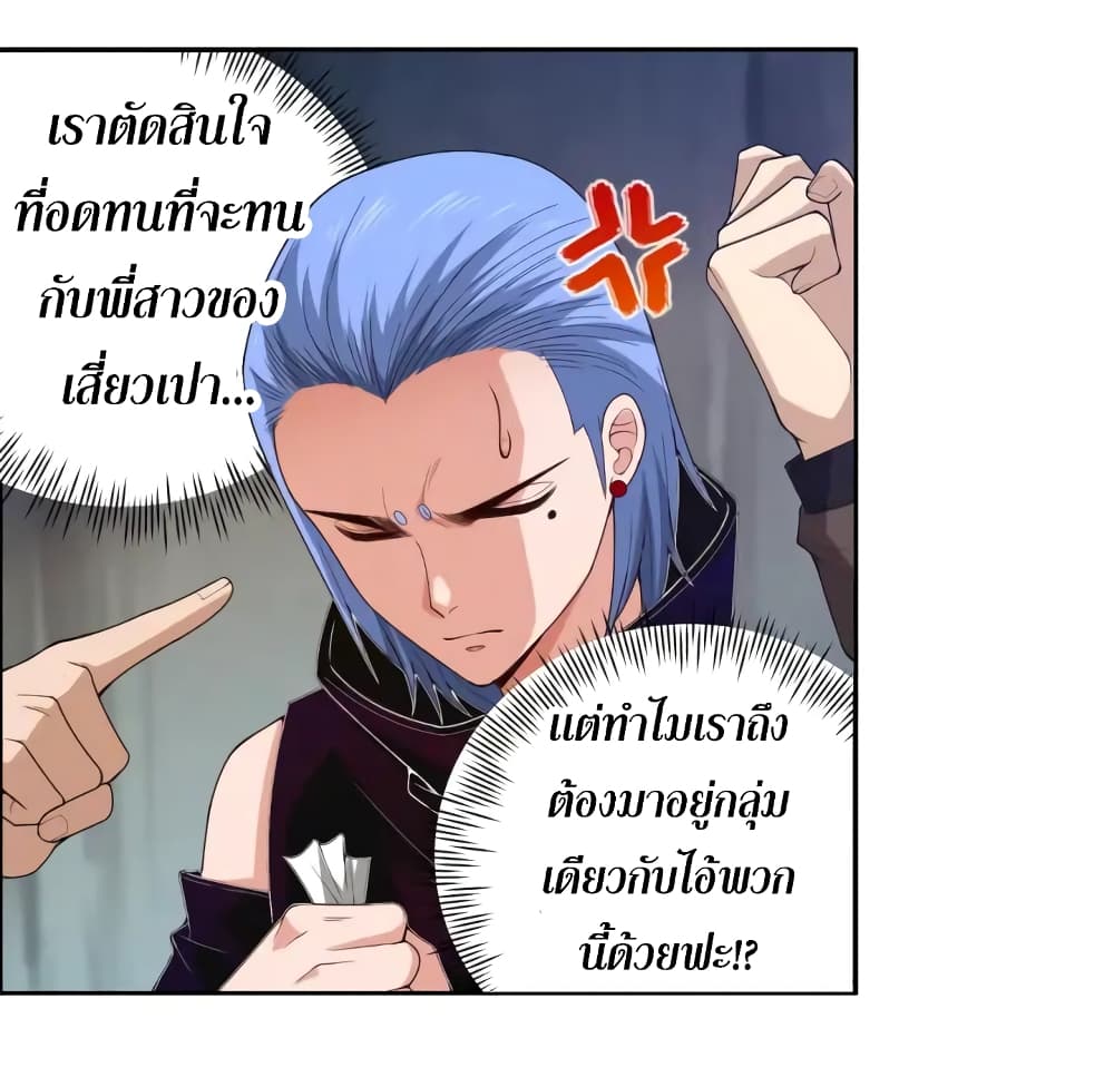 ULTIMATE SOLDIER page 45