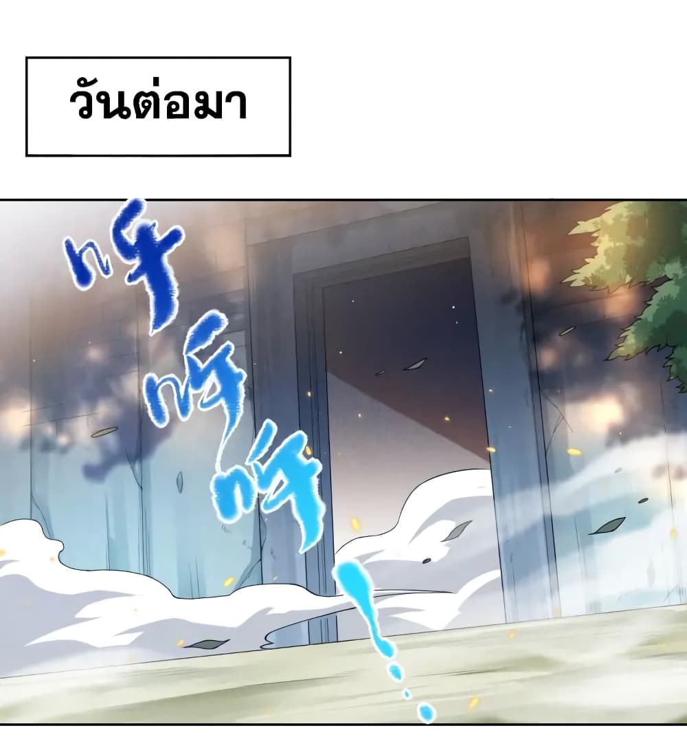 ULTIMATE SOLDIER page 46