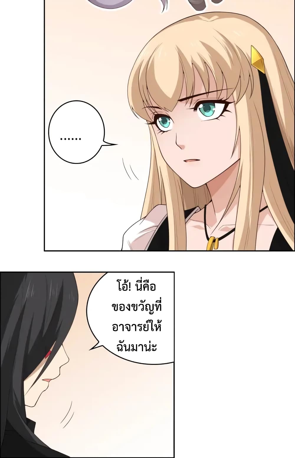 ULTIMATE SOLDIER page 48