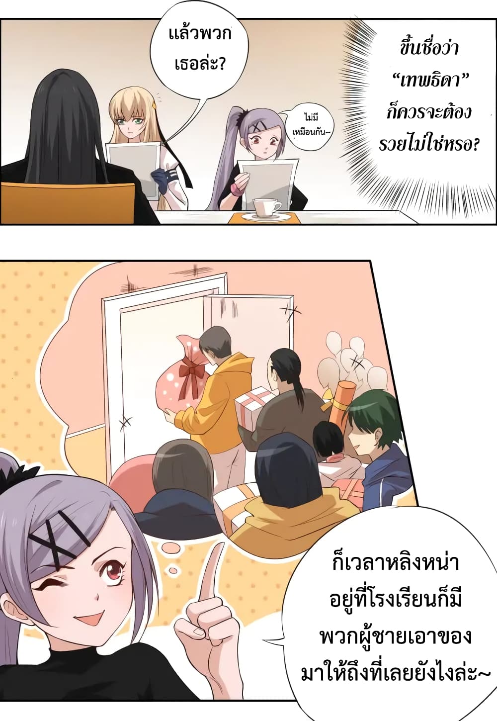 ULTIMATE SOLDIER page 4