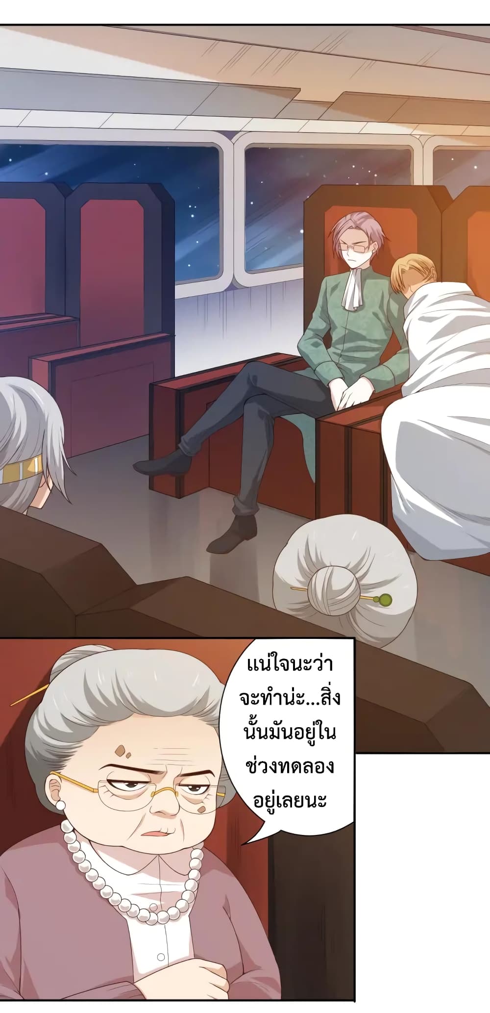 ULTIMATE SOLDIER page 13