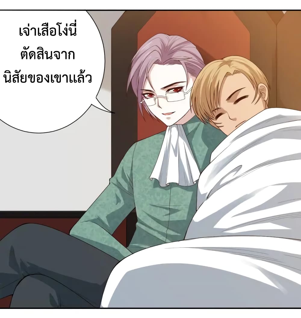 ULTIMATE SOLDIER page 14