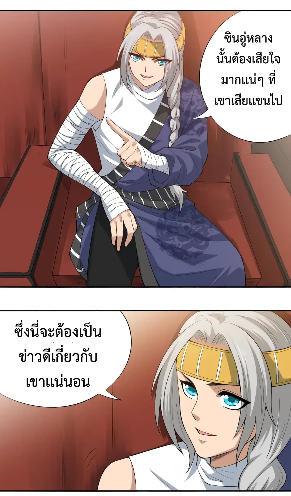ULTIMATE SOLDIER page 16