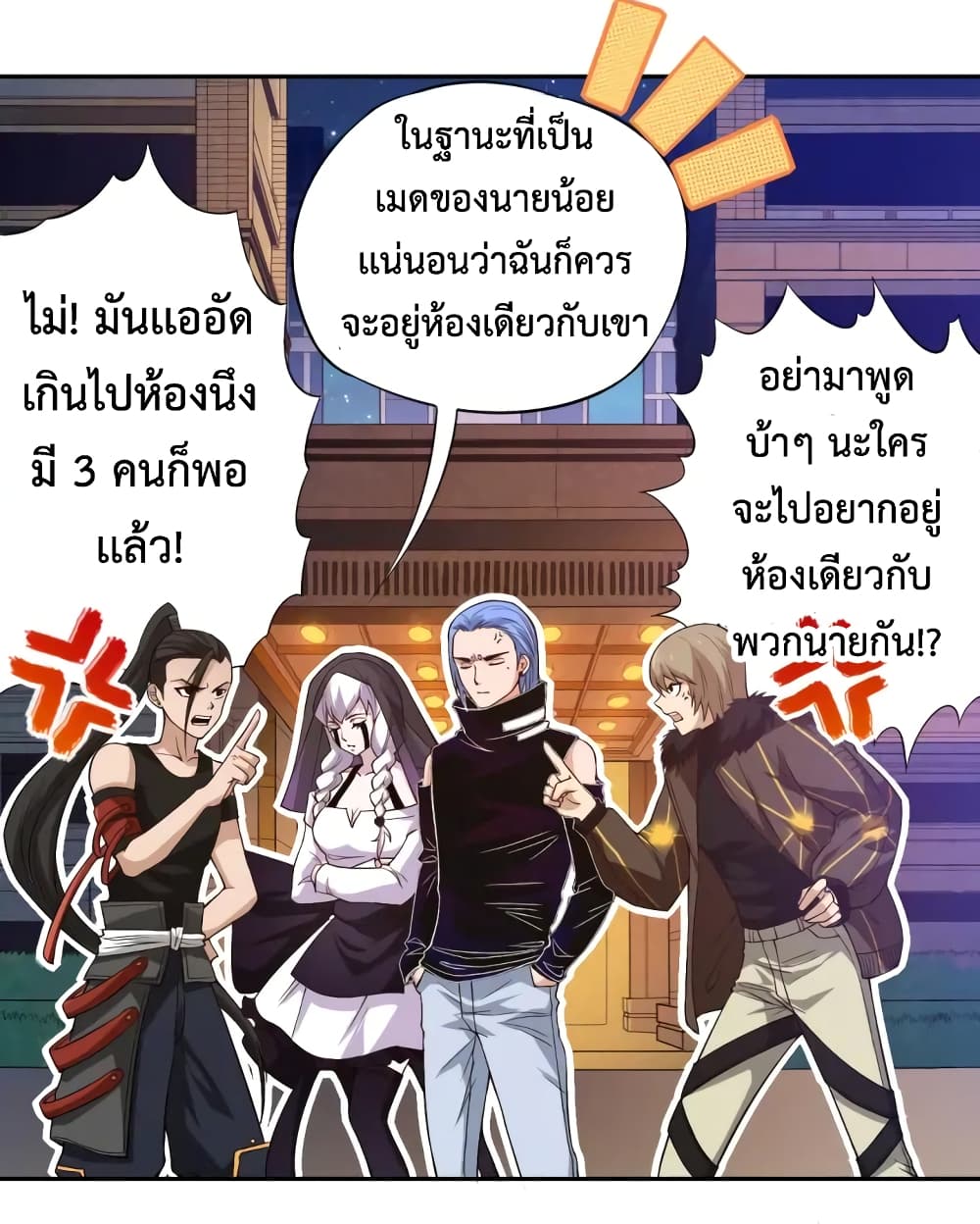 ULTIMATE SOLDIER page 22