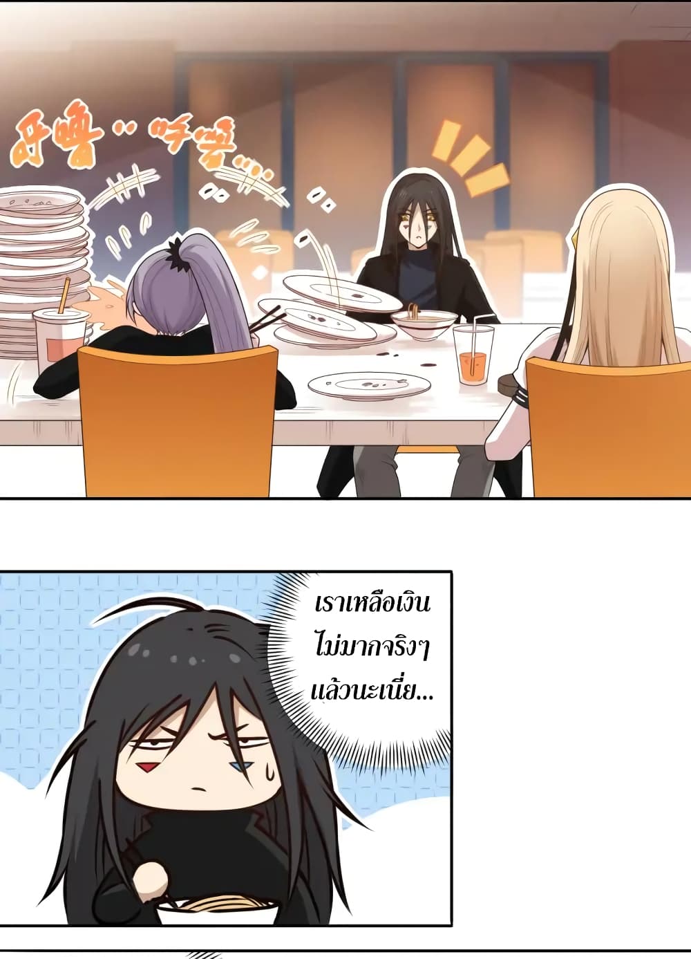ULTIMATE SOLDIER page 24