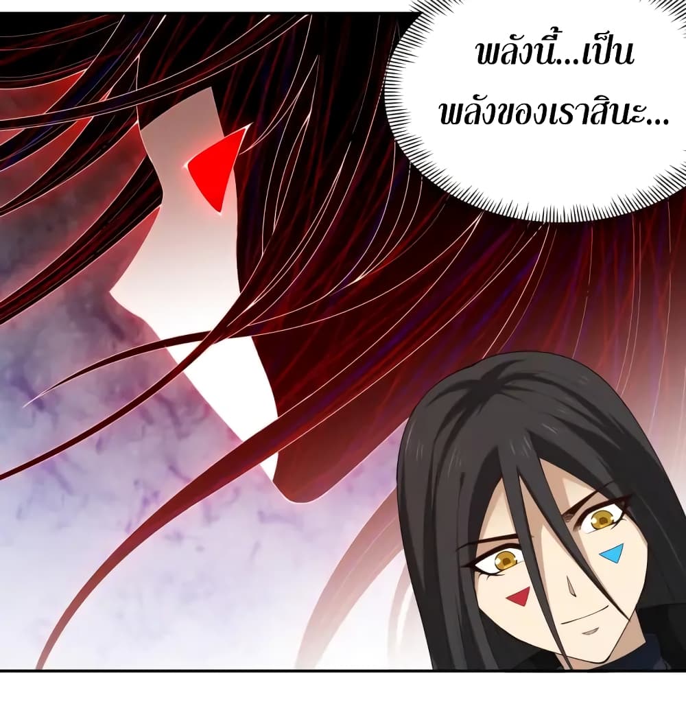 ULTIMATE SOLDIER page 26