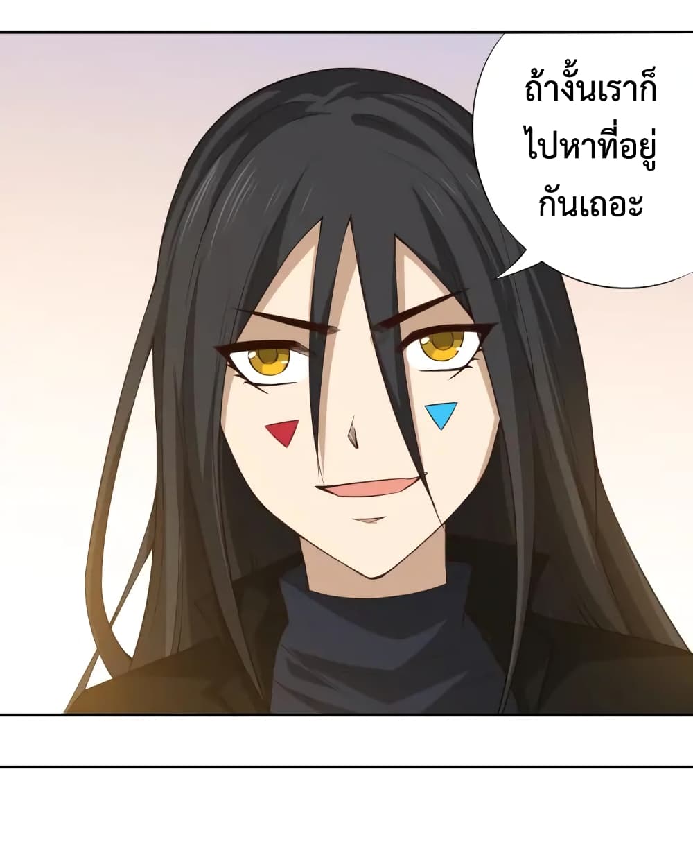 ULTIMATE SOLDIER page 29