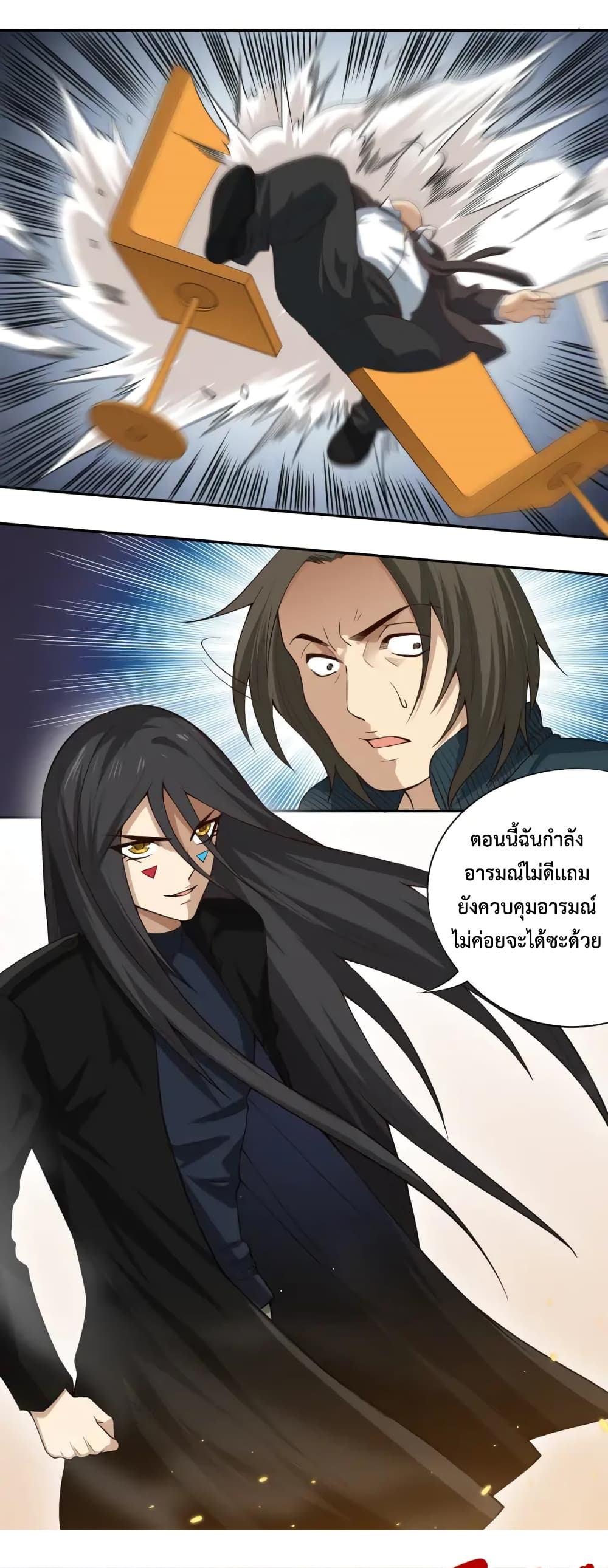 ULTIMATE SOLDIER page 36