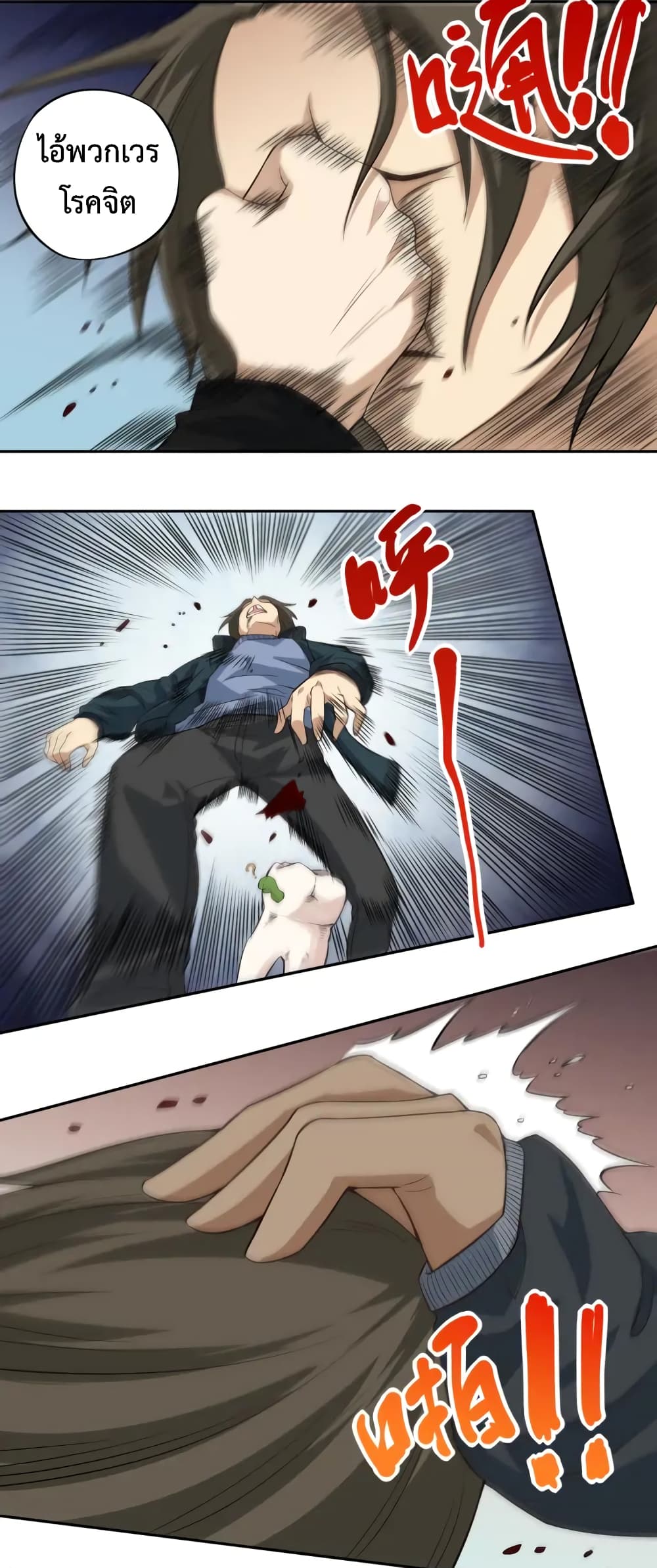 ULTIMATE SOLDIER page 37