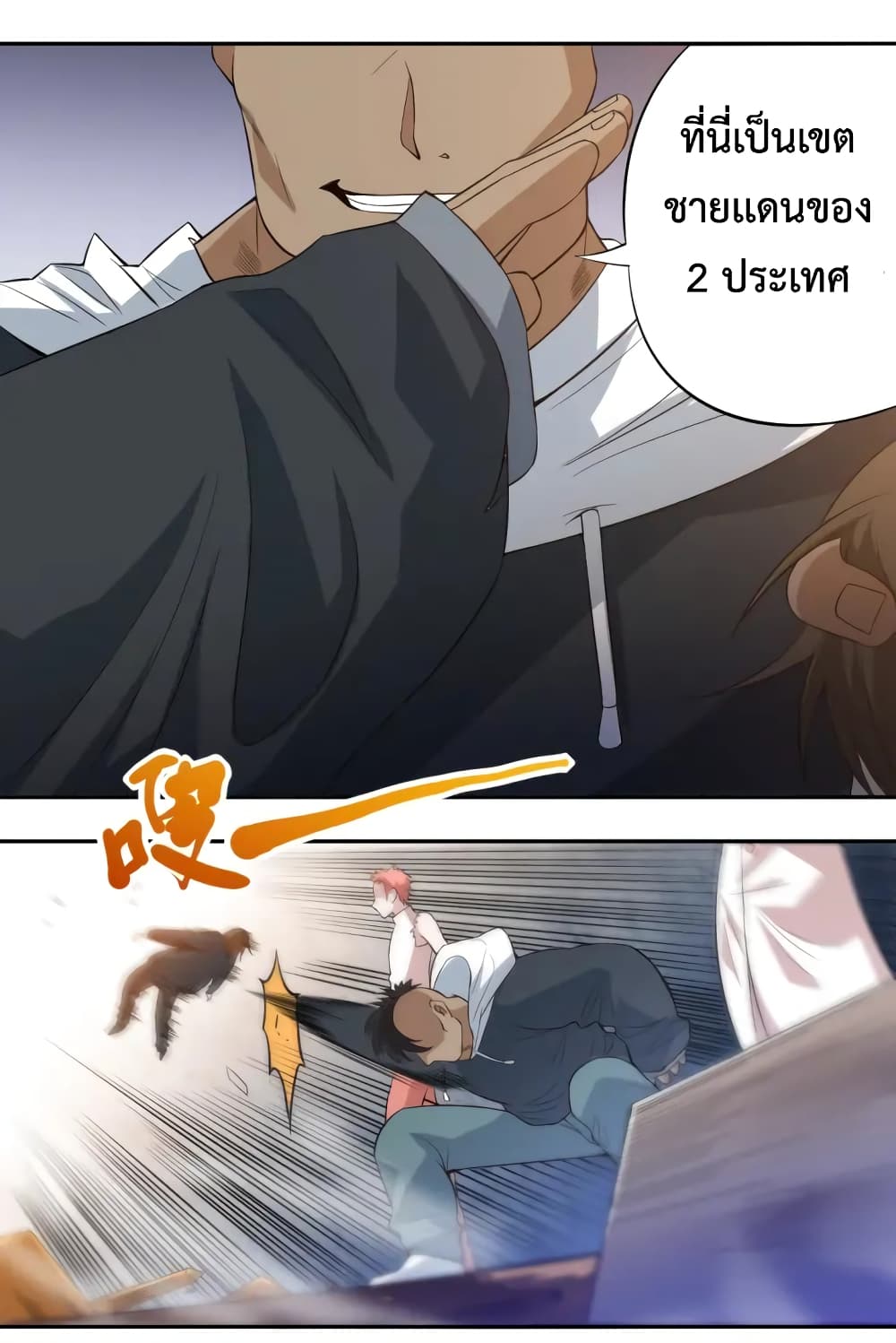ULTIMATE SOLDIER page 40