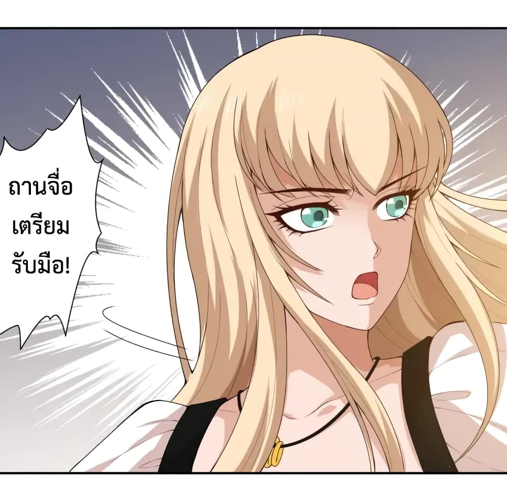 ULTIMATE SOLDIER page 43
