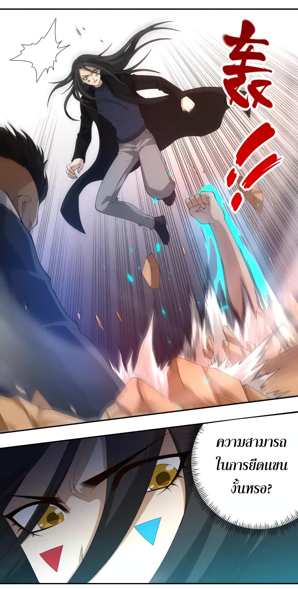 ULTIMATE SOLDIER page 10