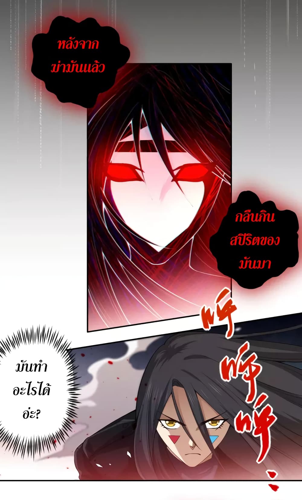 ULTIMATE SOLDIER page 15