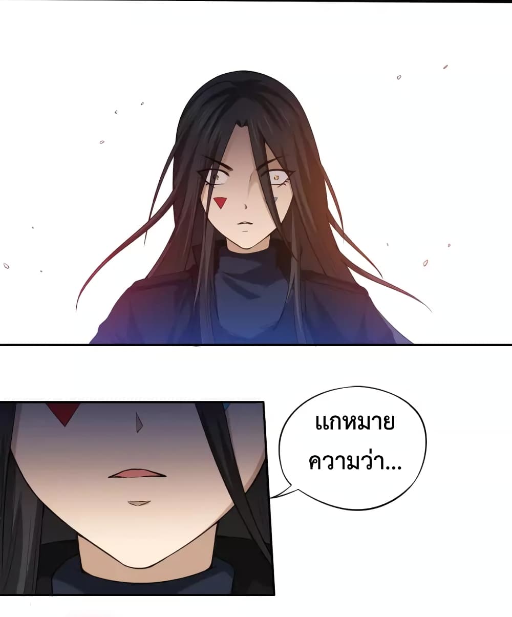 ULTIMATE SOLDIER page 20