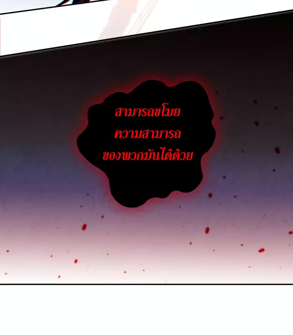 ULTIMATE SOLDIER page 25