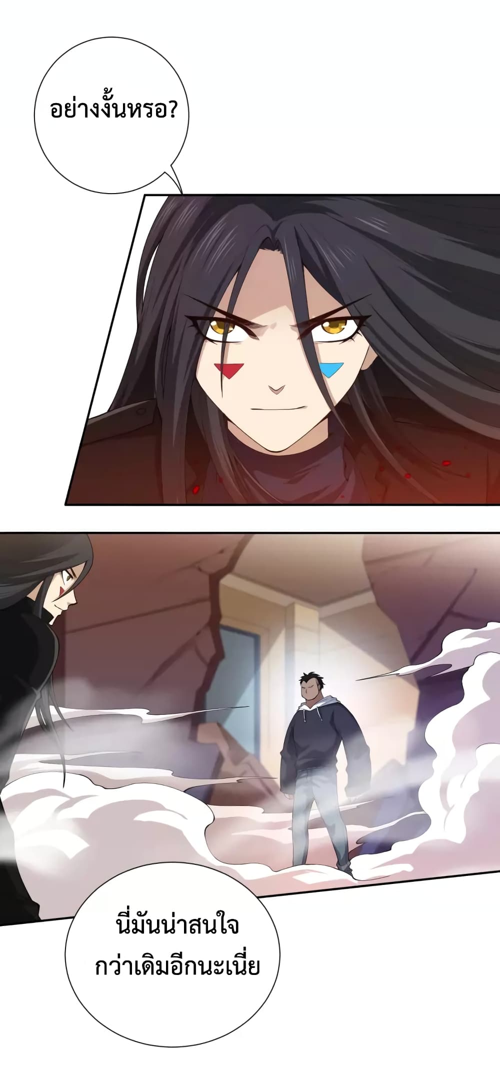 ULTIMATE SOLDIER page 26