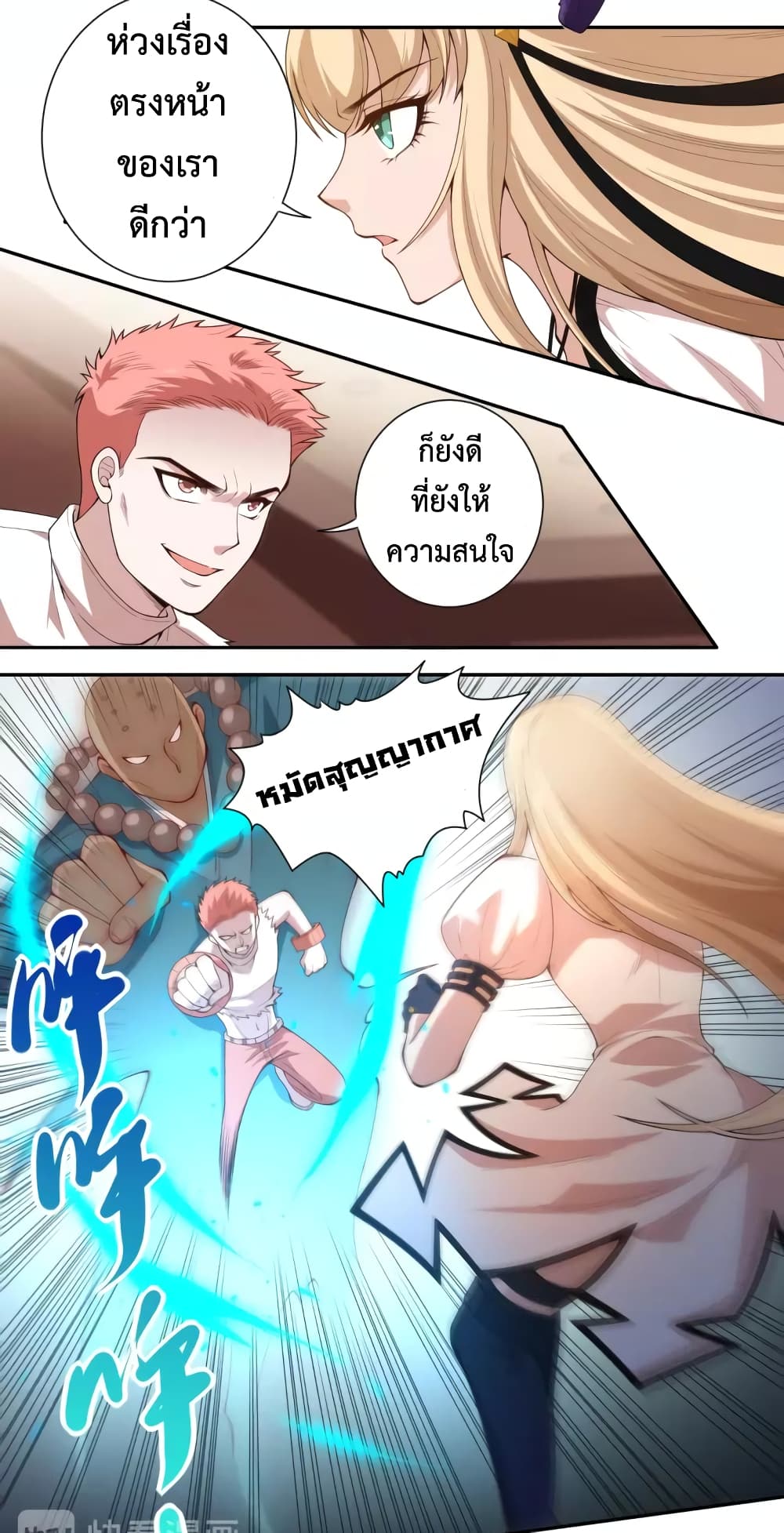 ULTIMATE SOLDIER page 28