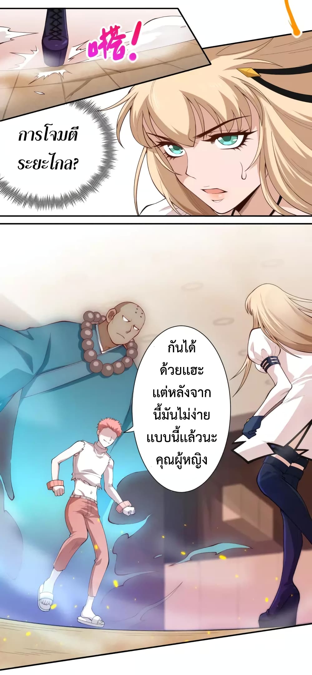 ULTIMATE SOLDIER page 30