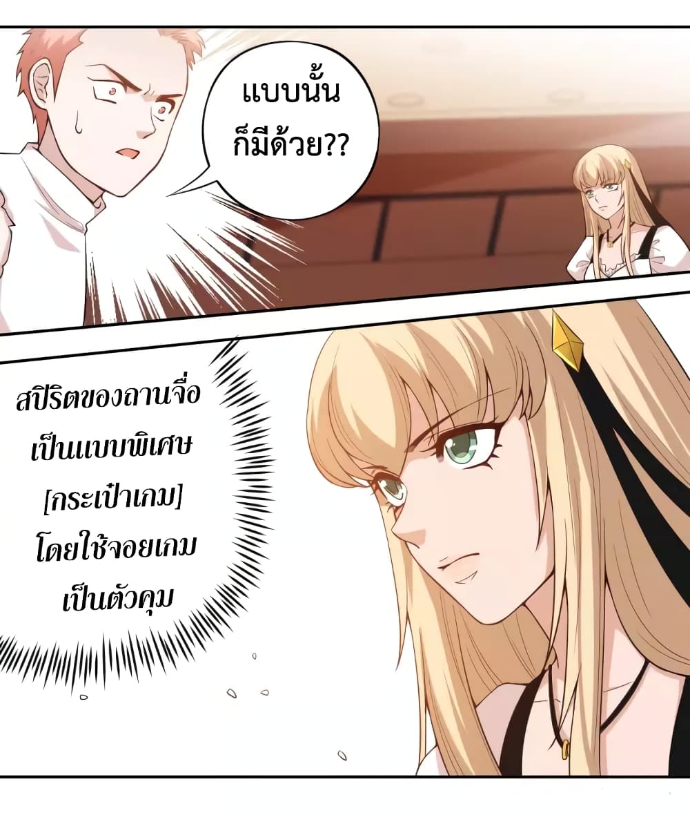 ULTIMATE SOLDIER page 40