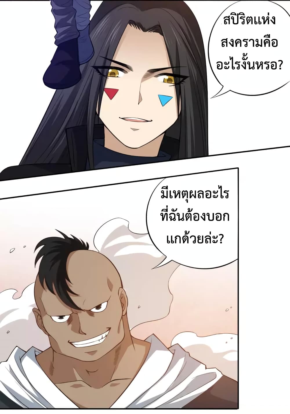ULTIMATE SOLDIER page 42