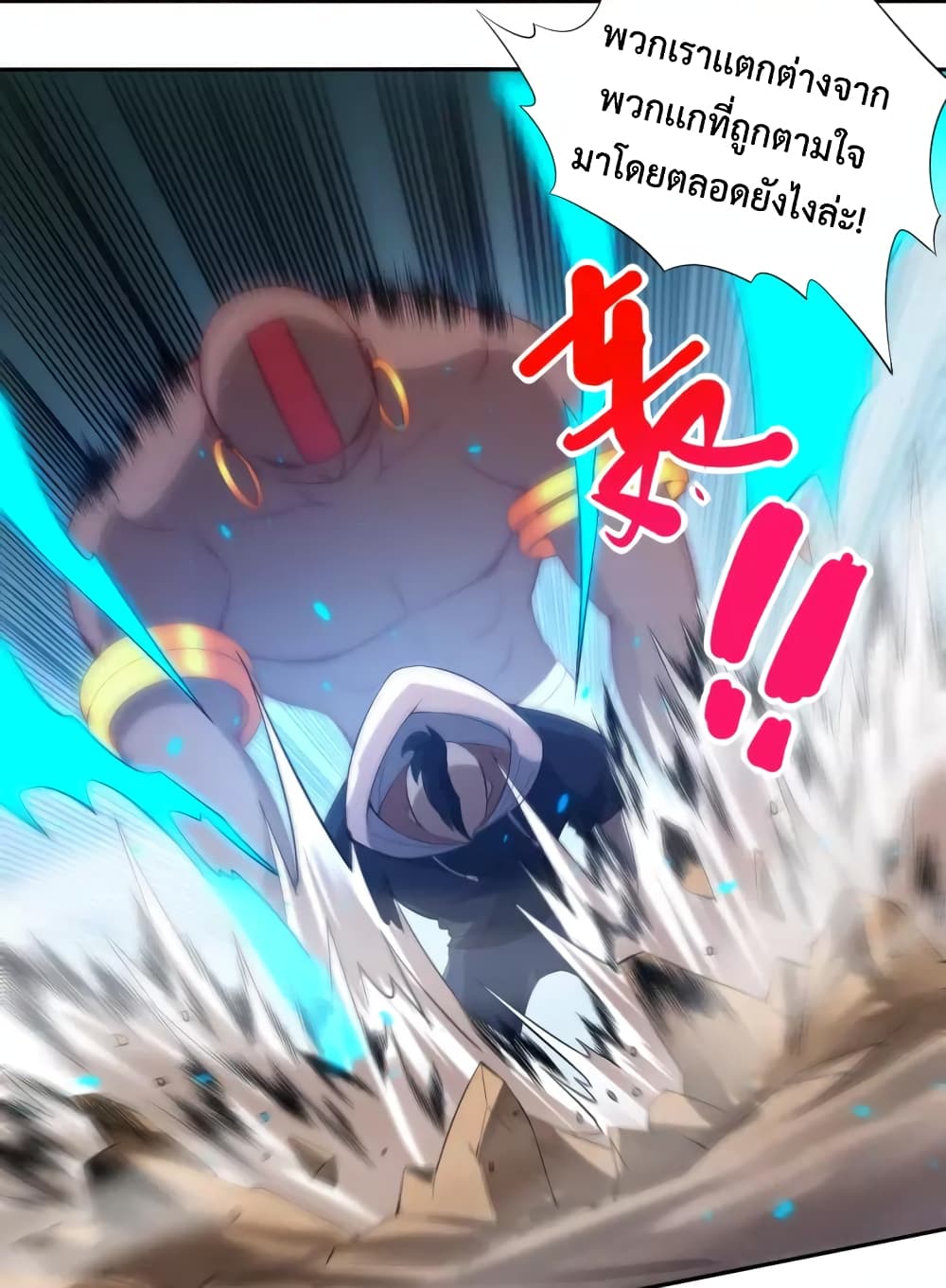 ULTIMATE SOLDIER page 45