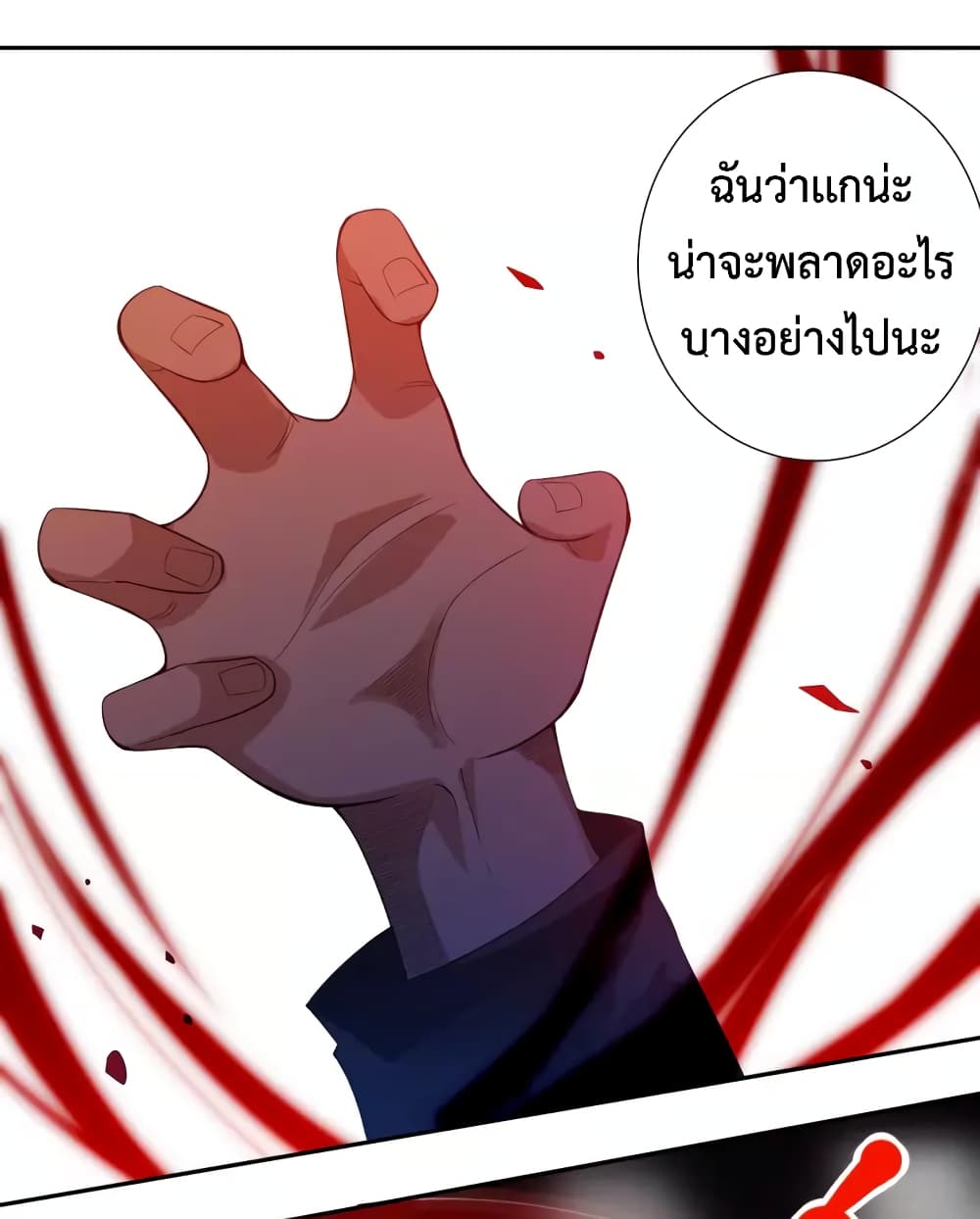 ULTIMATE SOLDIER page 48