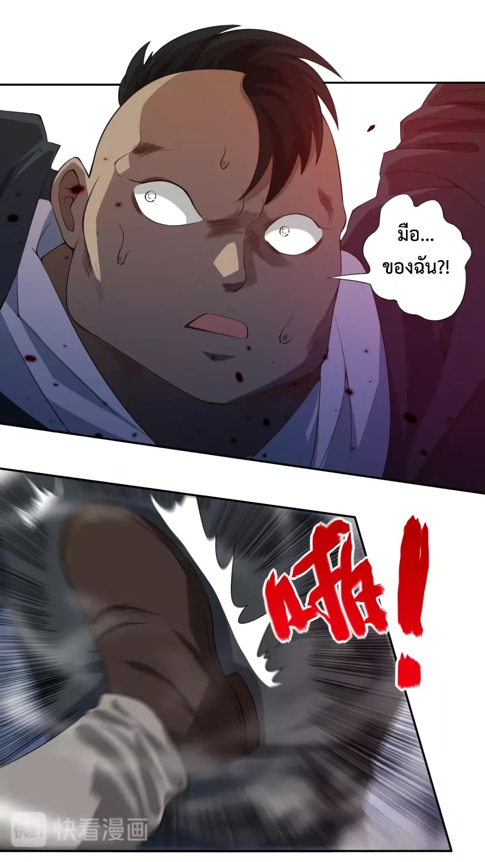 ULTIMATE SOLDIER page 53
