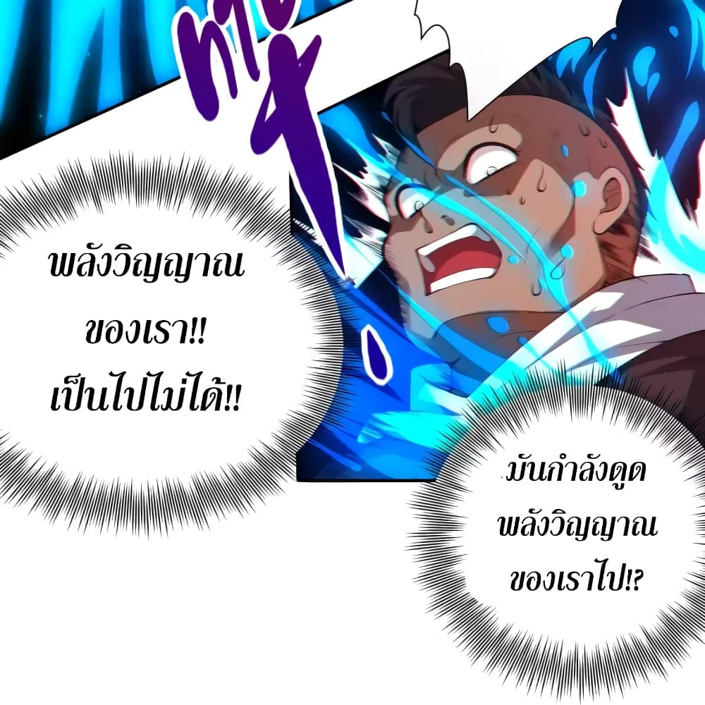 ULTIMATE SOLDIER page 6