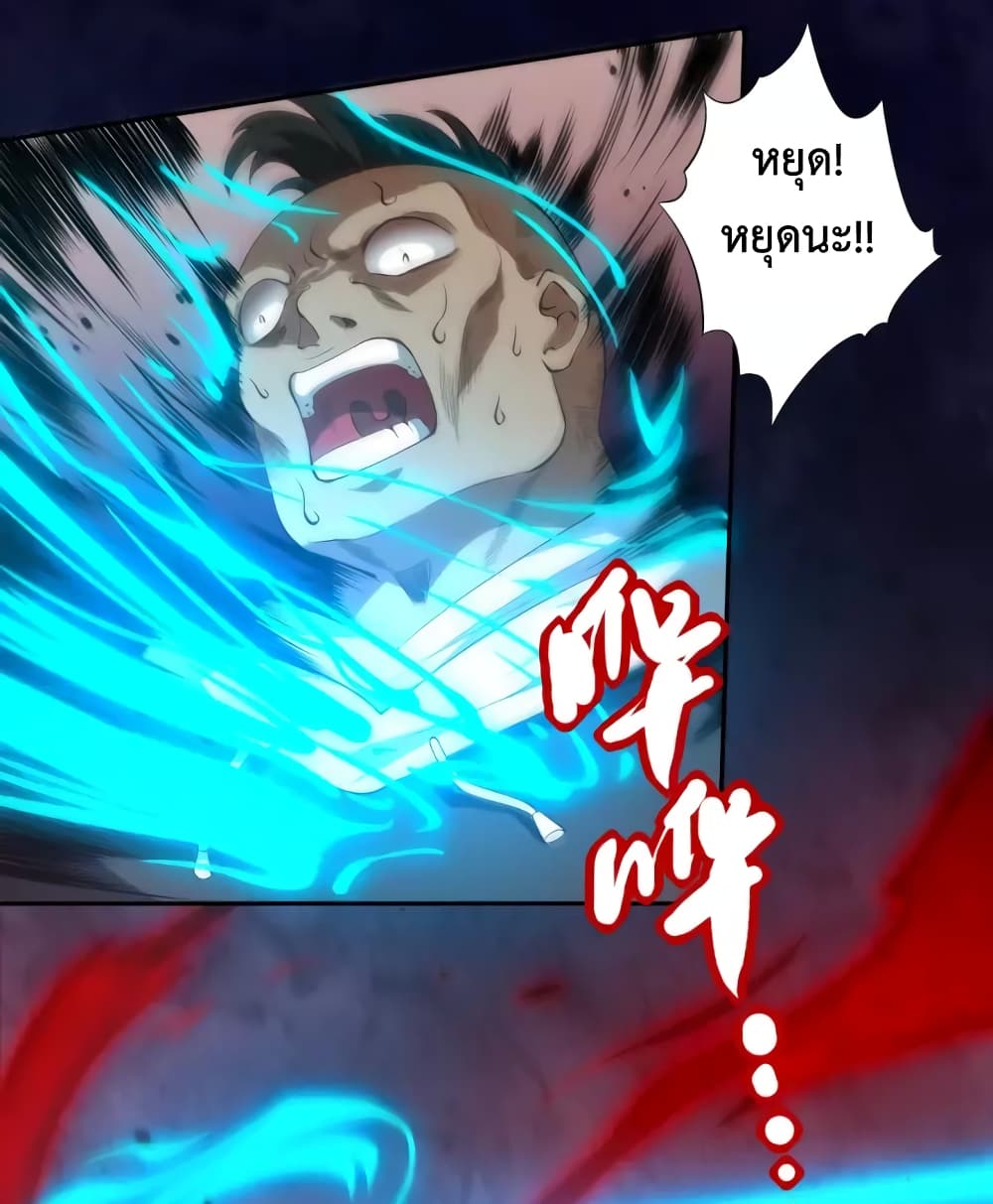 ULTIMATE SOLDIER page 11