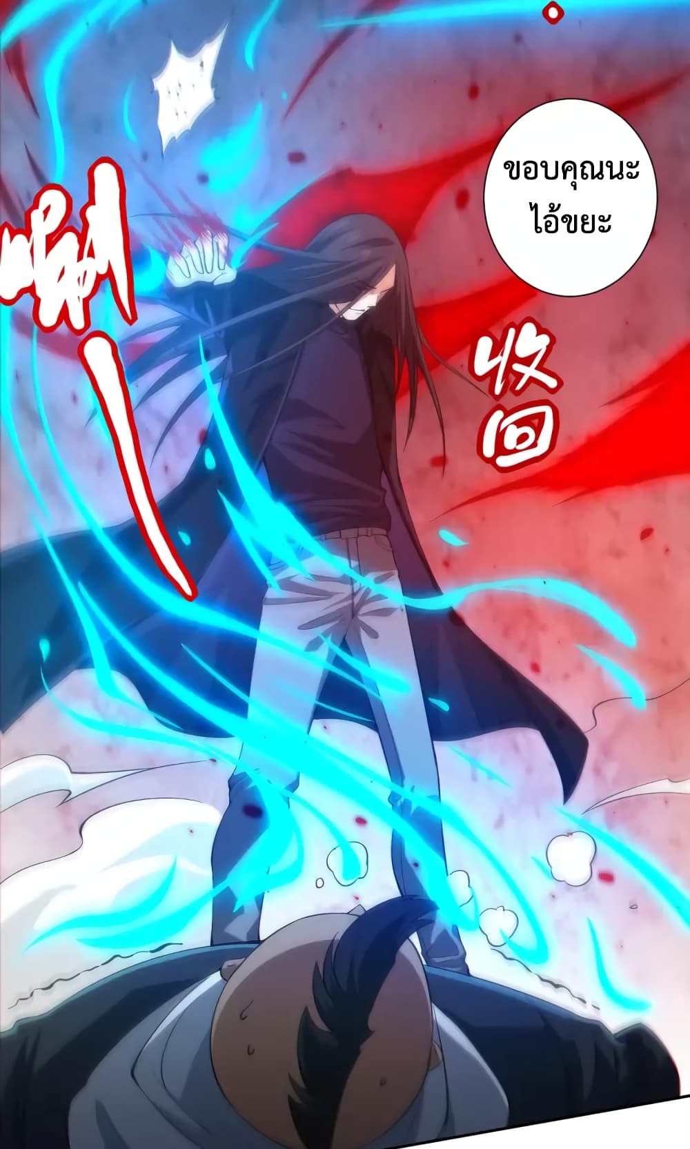 ULTIMATE SOLDIER page 12