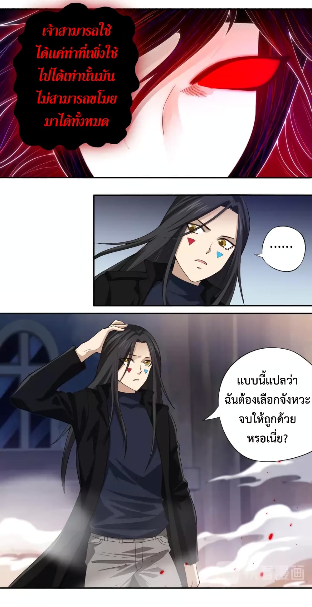 ULTIMATE SOLDIER page 17