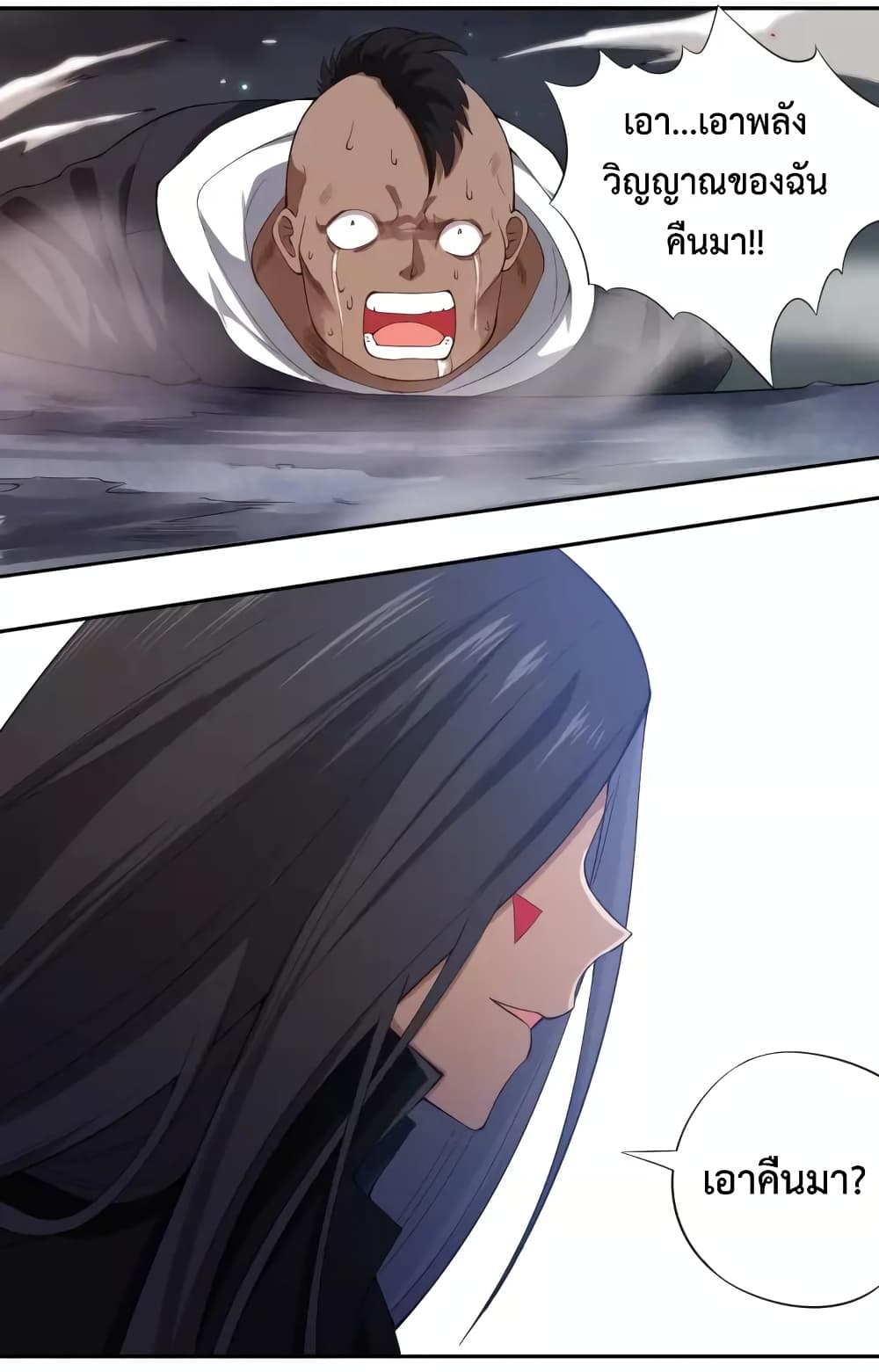 ULTIMATE SOLDIER page 18
