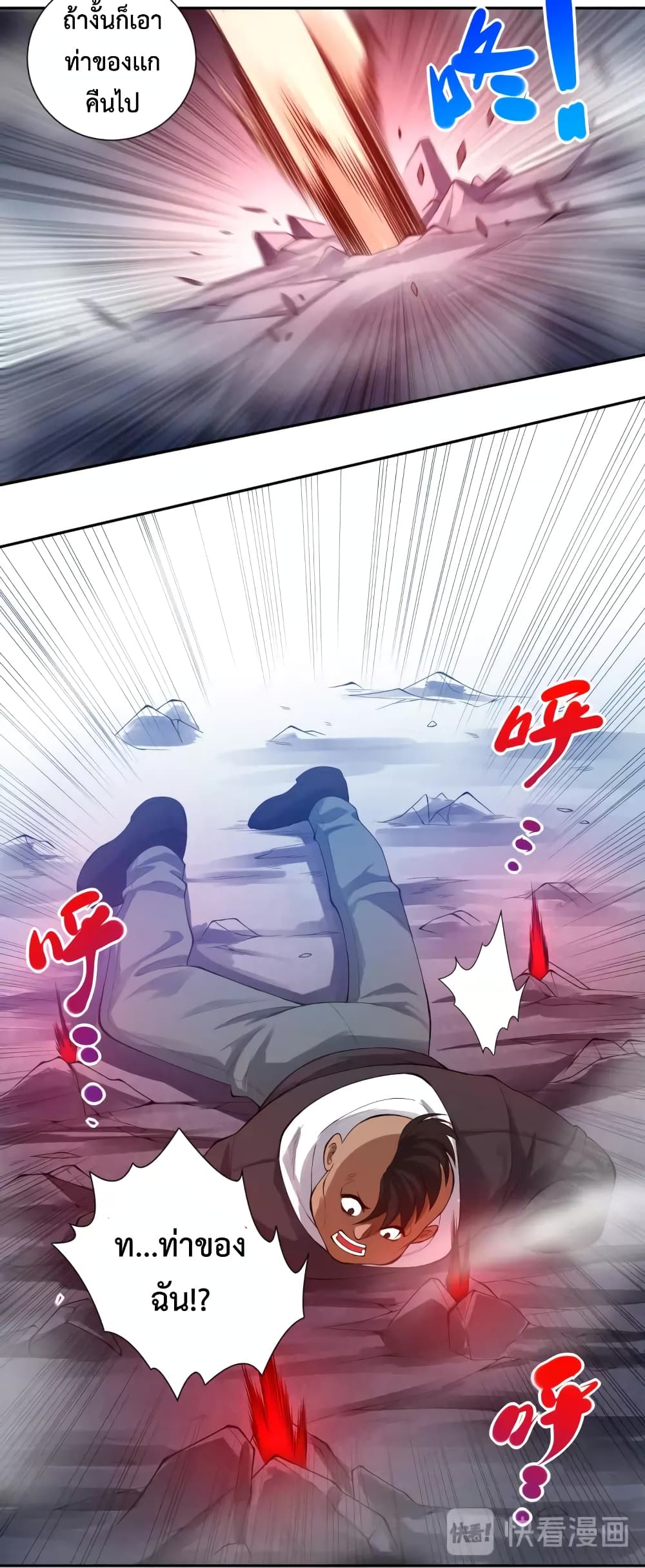 ULTIMATE SOLDIER page 20