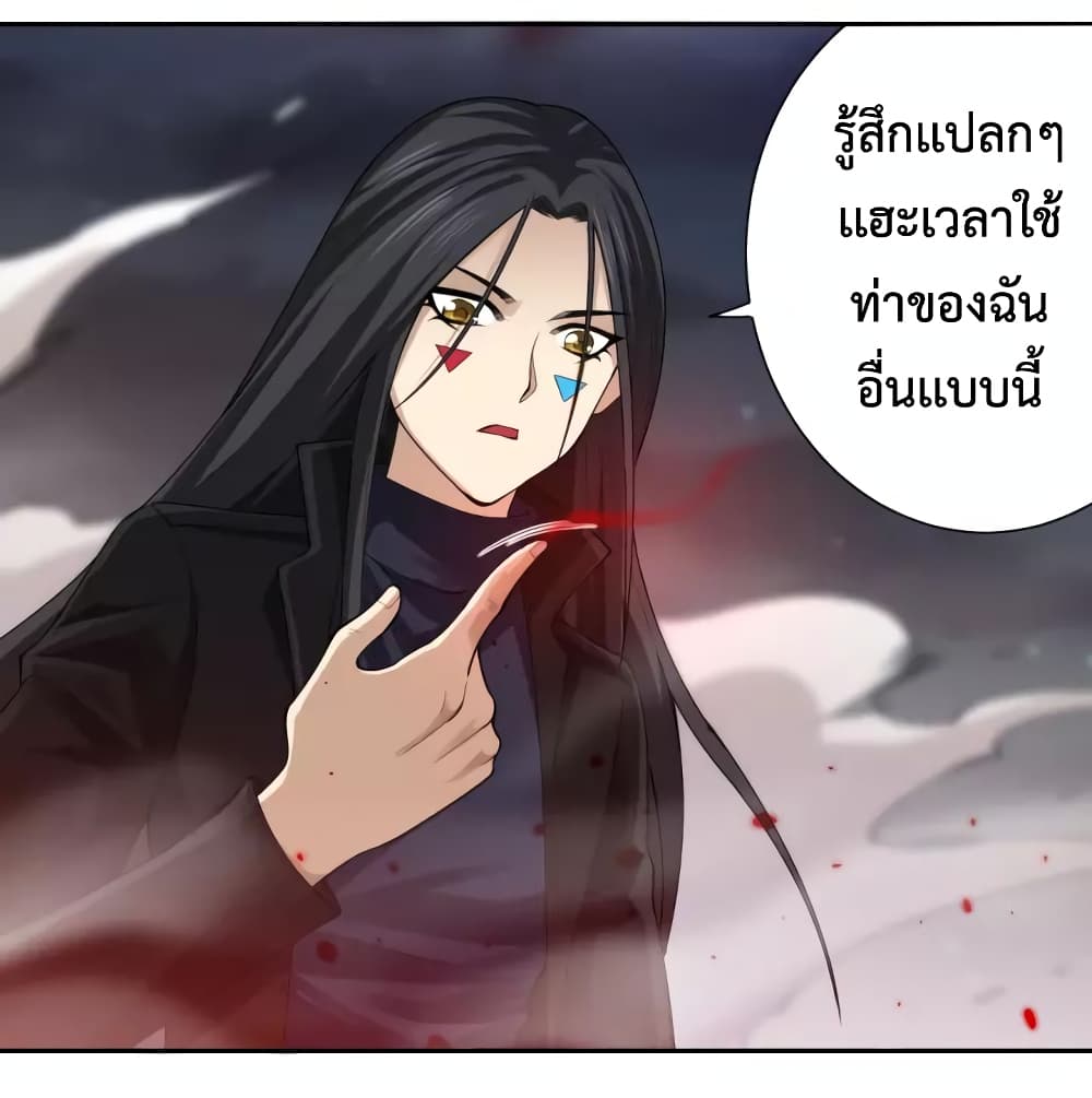 ULTIMATE SOLDIER page 22