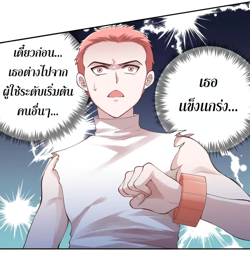 ULTIMATE SOLDIER page 27