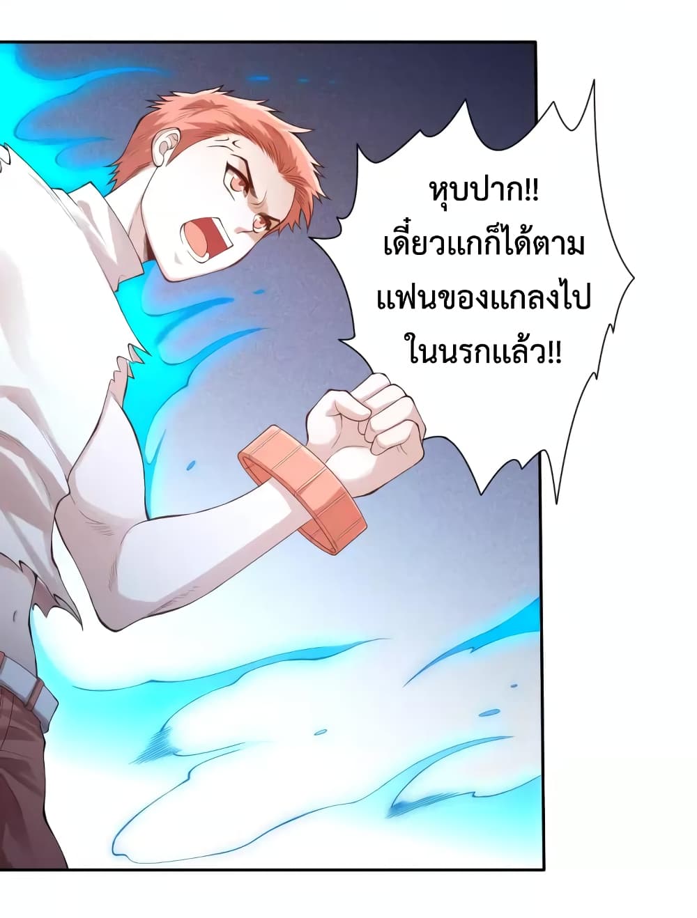 ULTIMATE SOLDIER page 29