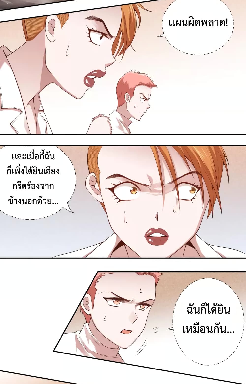ULTIMATE SOLDIER page 36