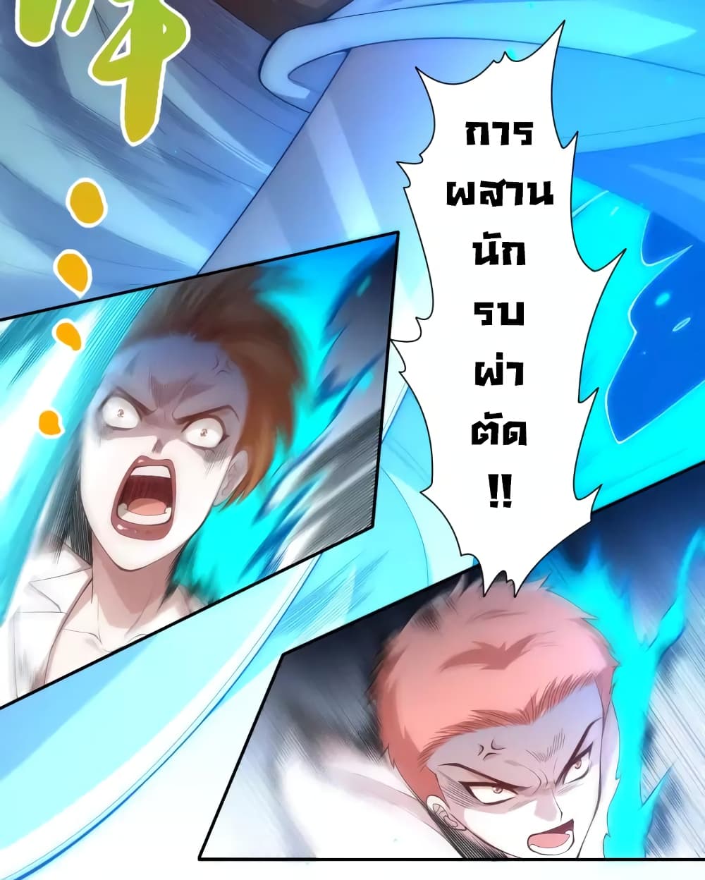 ULTIMATE SOLDIER page 40