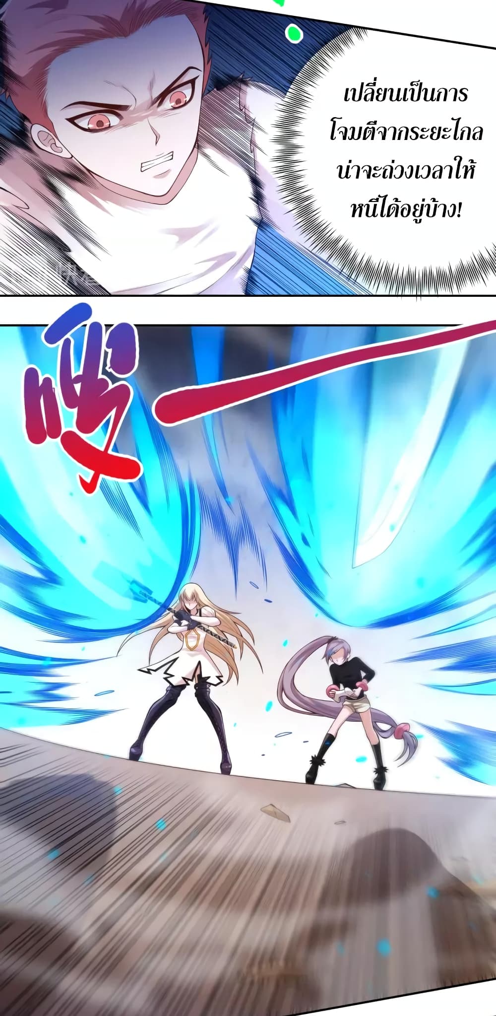 ULTIMATE SOLDIER page 42