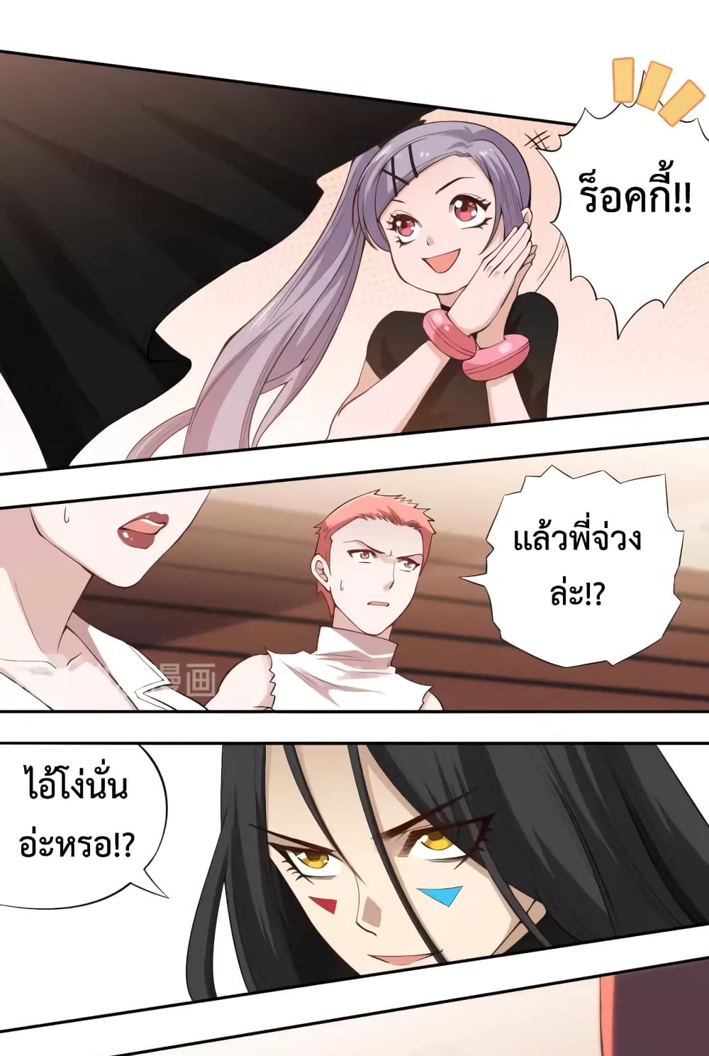 ULTIMATE SOLDIER page 47