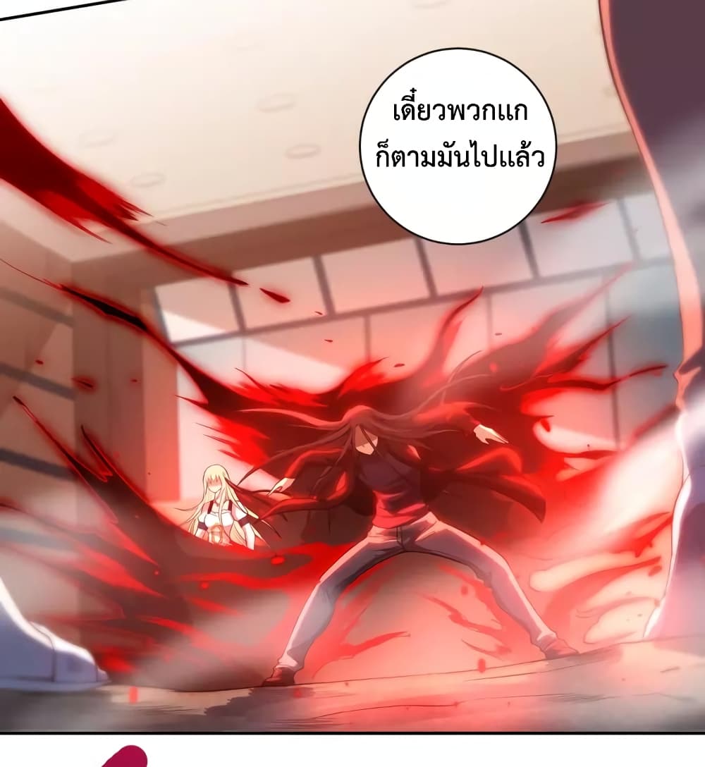 ULTIMATE SOLDIER page 48
