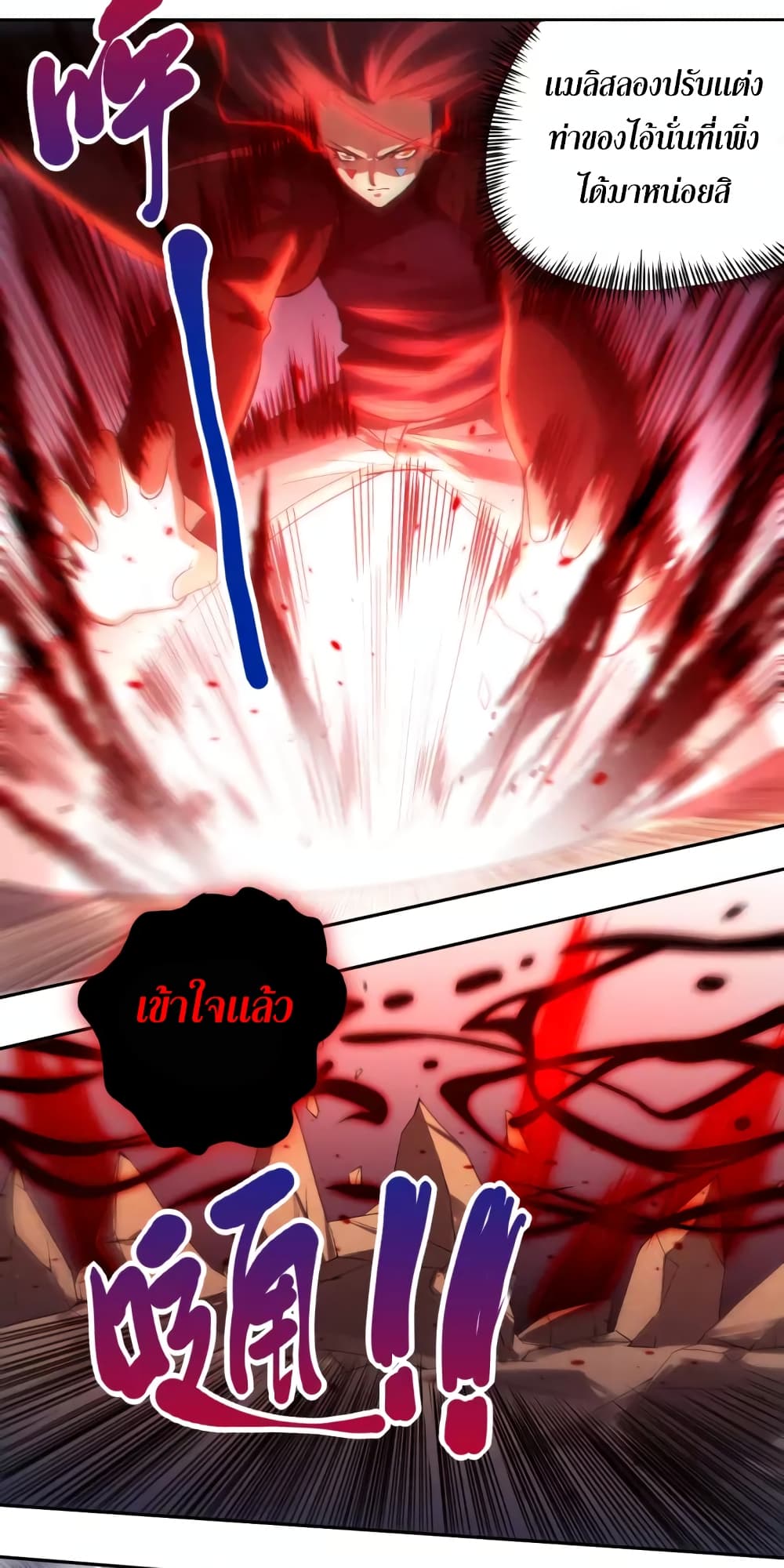 ULTIMATE SOLDIER page 49