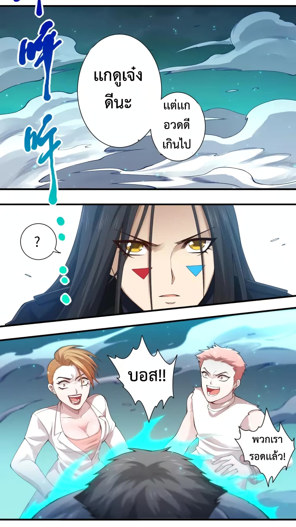 ULTIMATE SOLDIER page 54