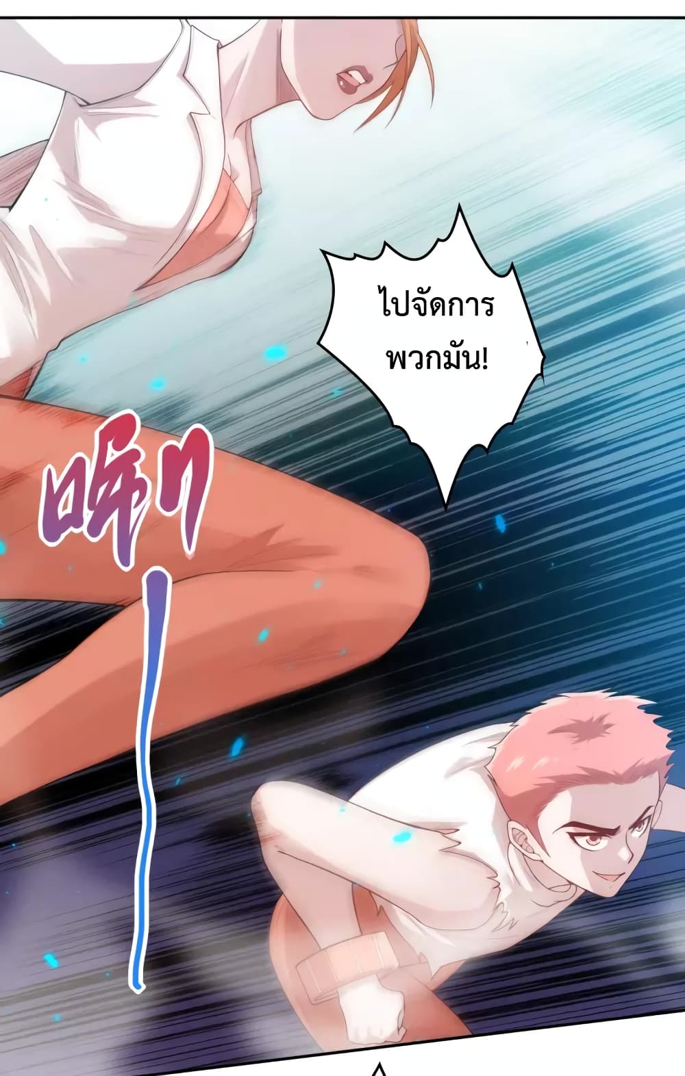 ULTIMATE SOLDIER page 16