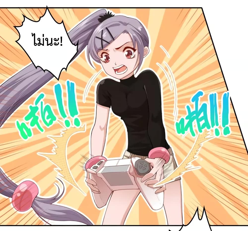 ULTIMATE SOLDIER page 18