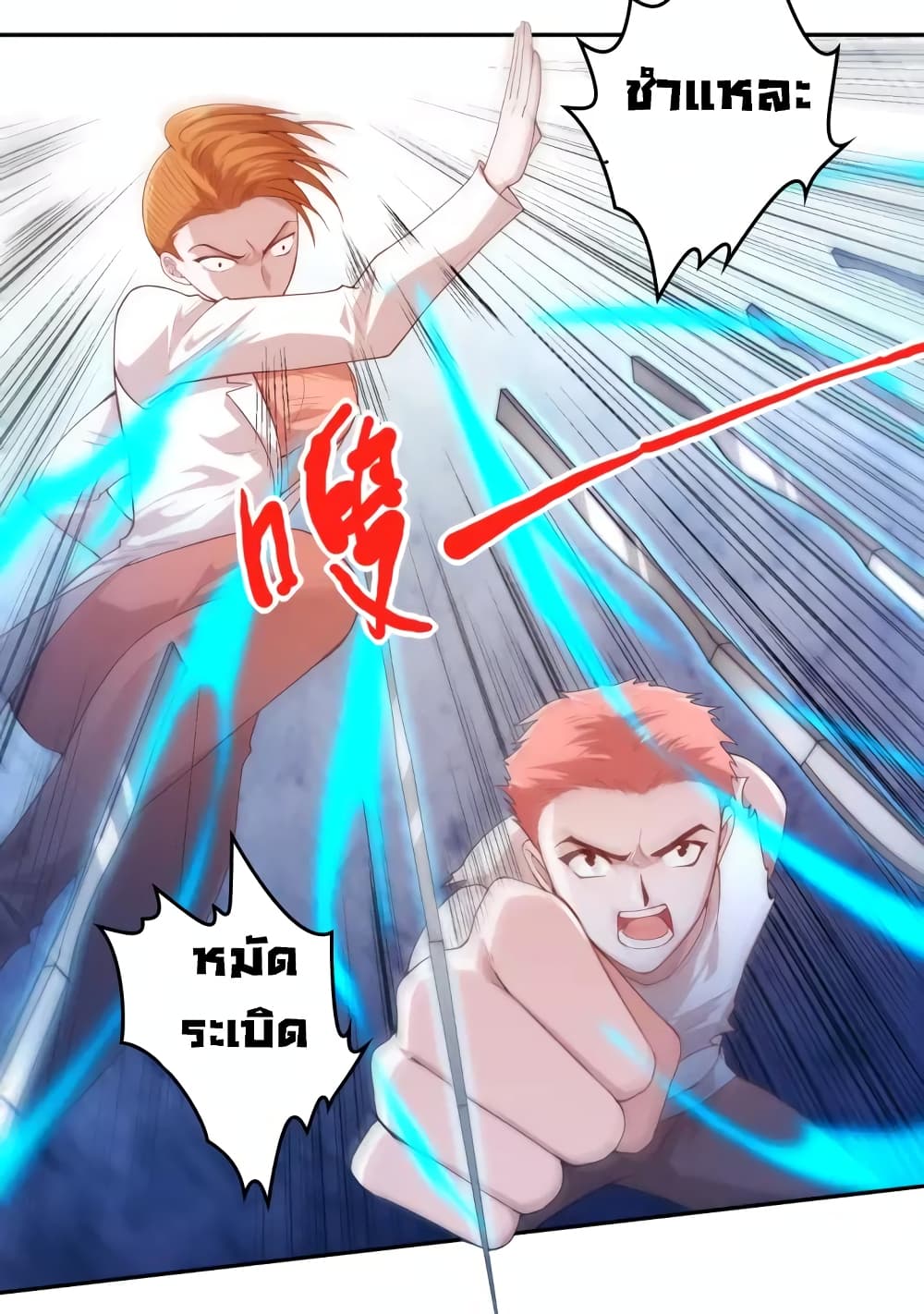 ULTIMATE SOLDIER page 19