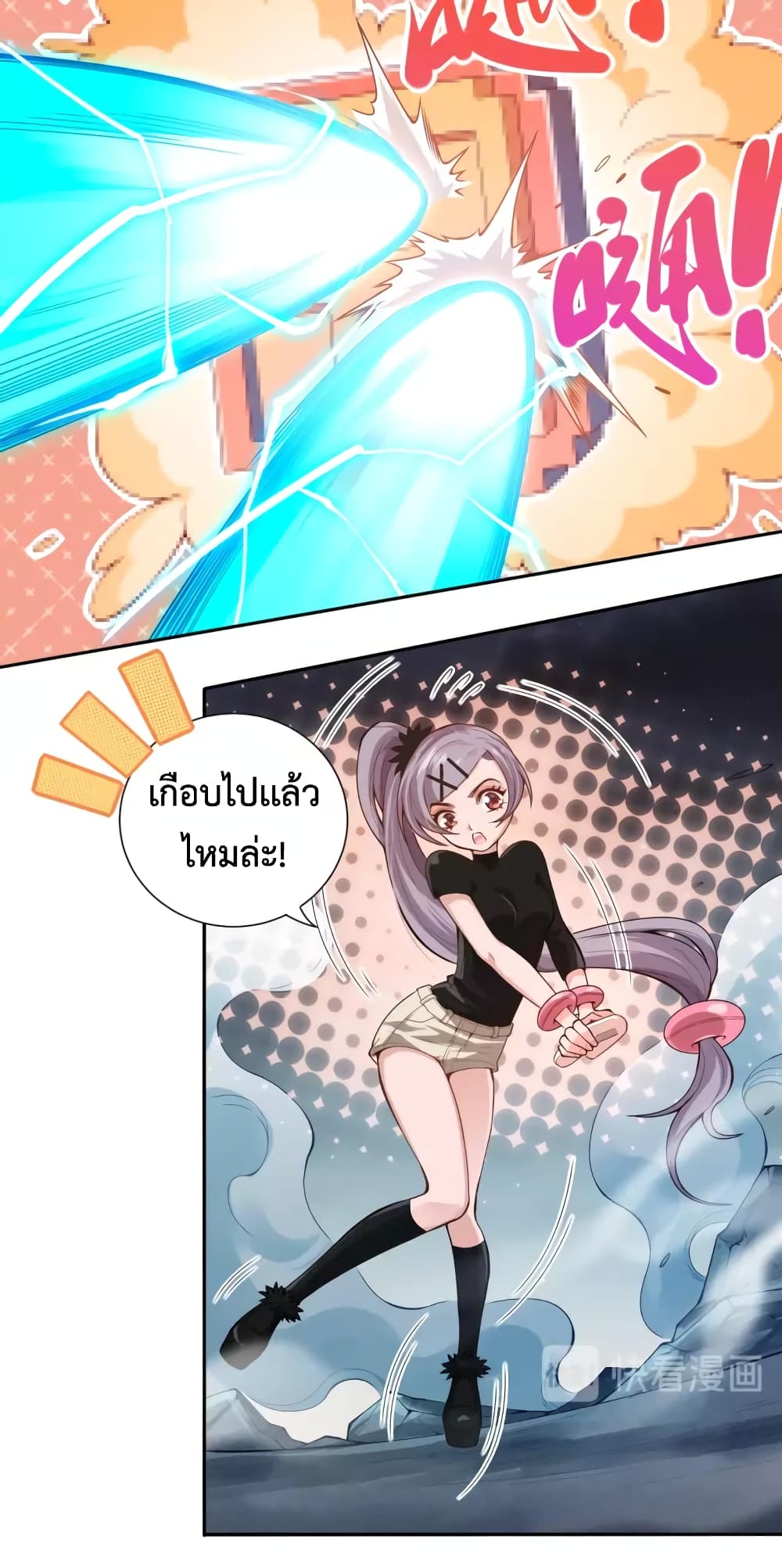 ULTIMATE SOLDIER page 24