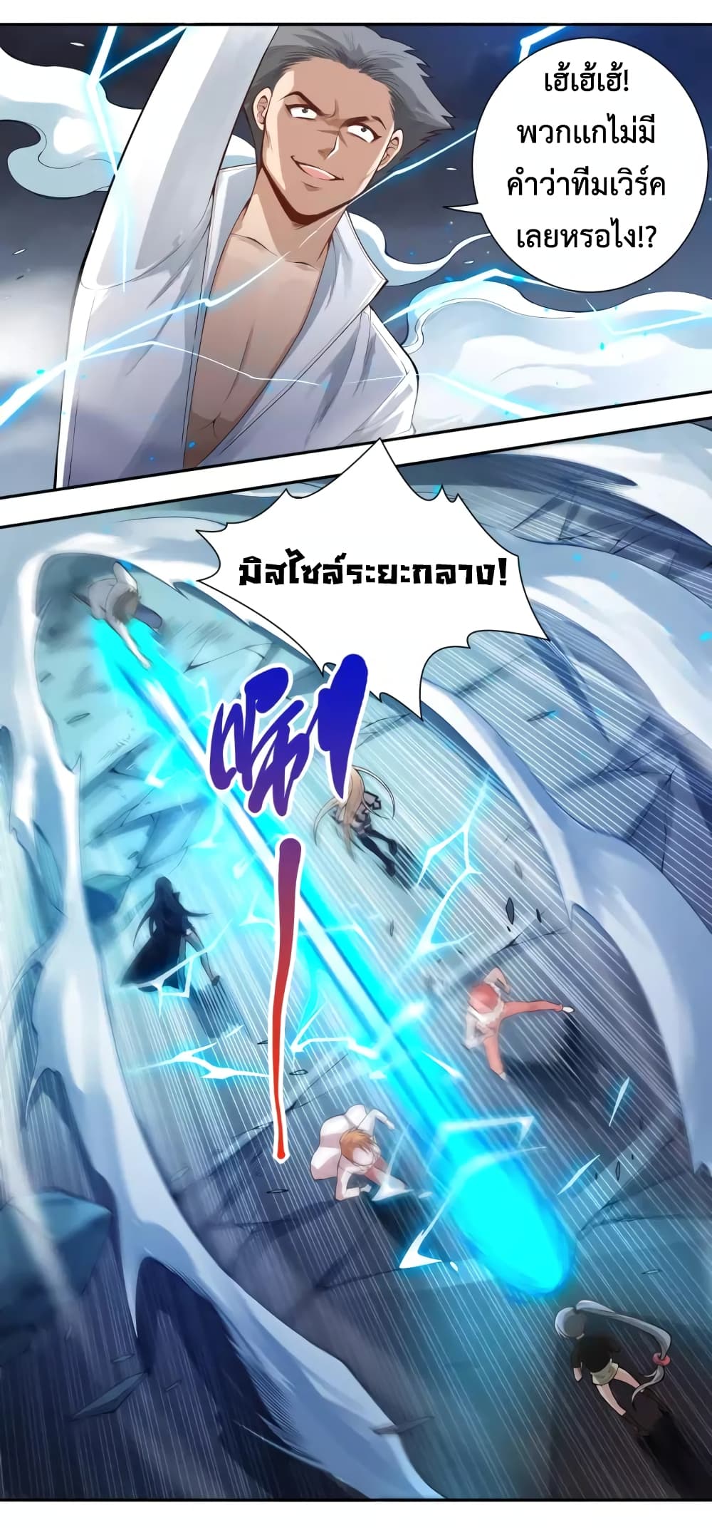 ULTIMATE SOLDIER page 25