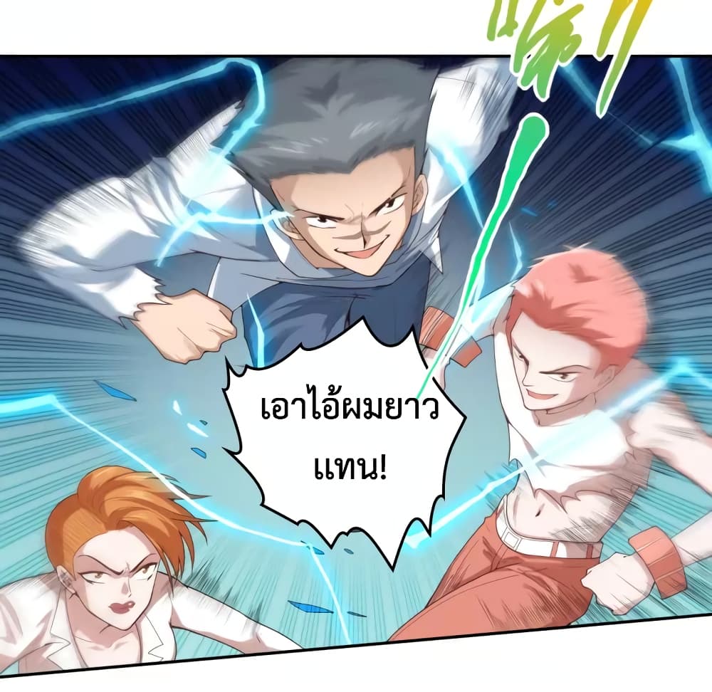 ULTIMATE SOLDIER page 30